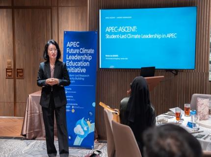 KAIST, APEC 차세대 기후 리더십 교육 프로그램(ASCENT) 성료 관련 공식 자료 이미지