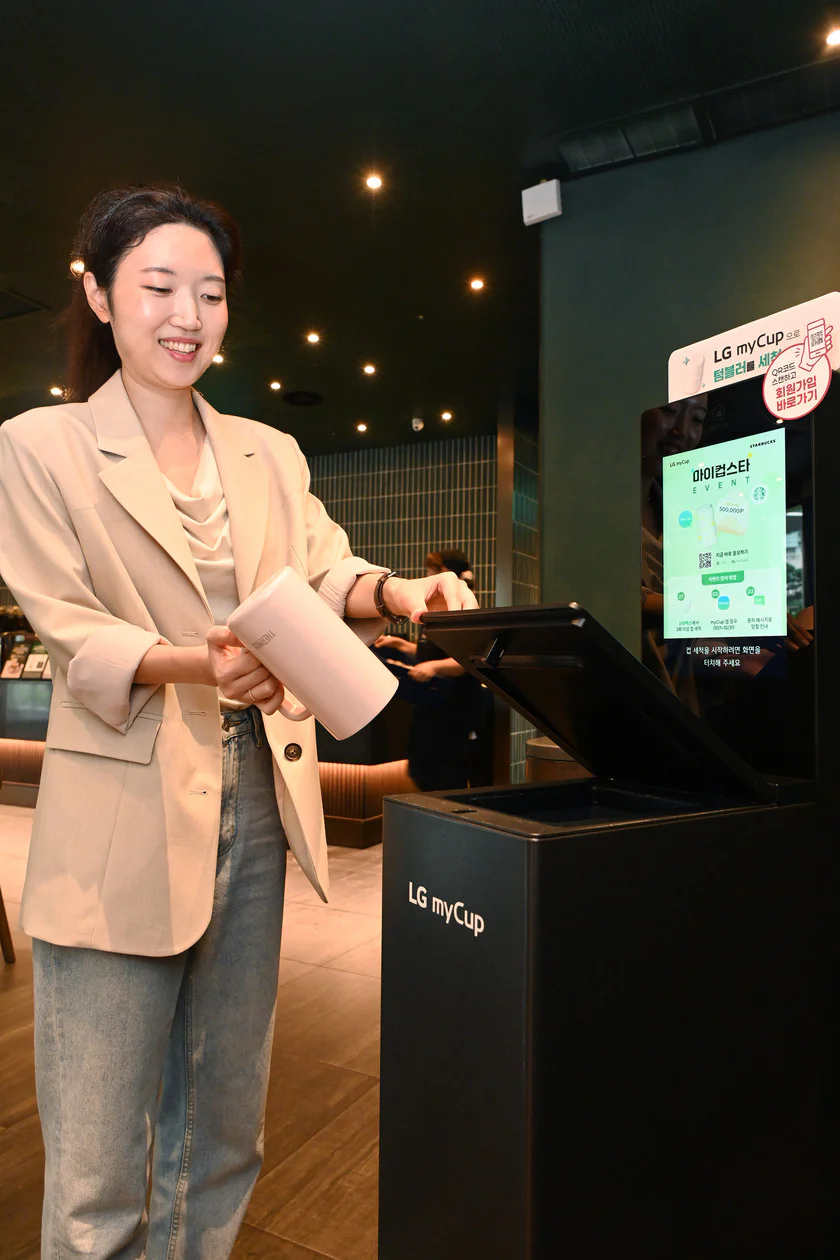 LG전자, 텀블러 세척기 ‘LG 마이컵’ 저변 넓힌다 관련 공식 자료 이미지