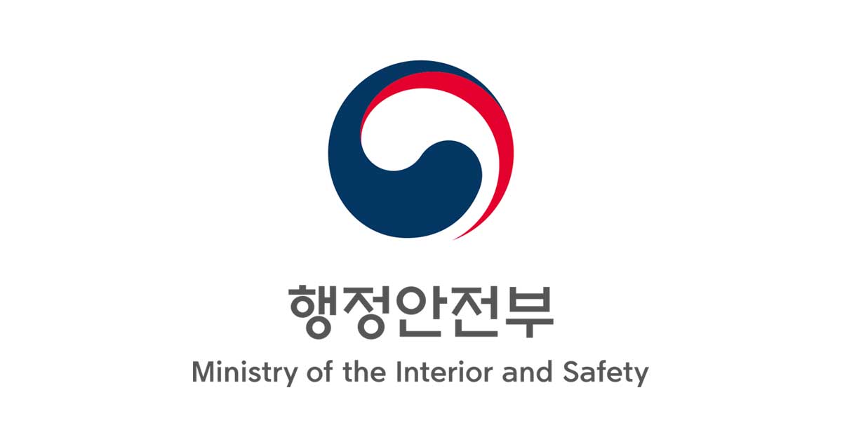 행정안전부 공식 소개 이미지